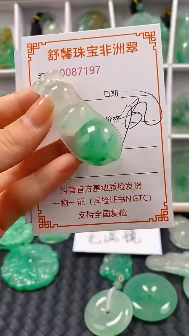 石英岩玉未镶嵌颈饰7197