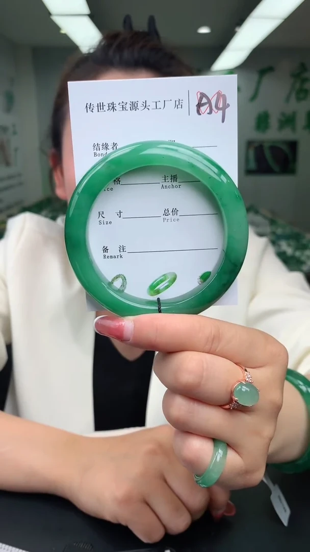 石英质玉未镶嵌手镯58