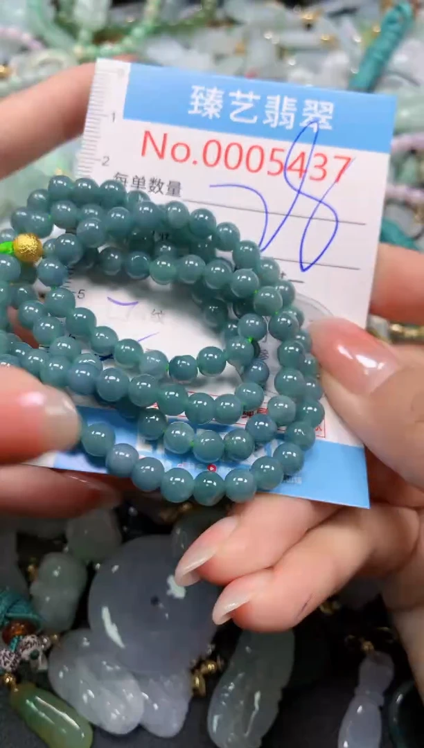 颈饰未镶嵌翡翠5437