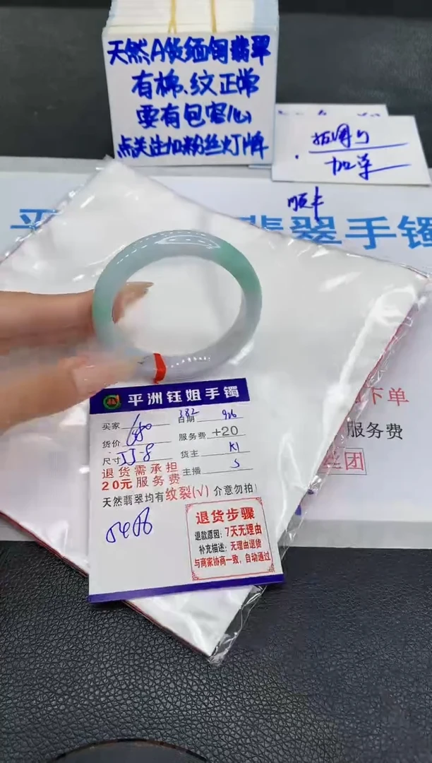 未镶嵌手镯翡翠1111111111