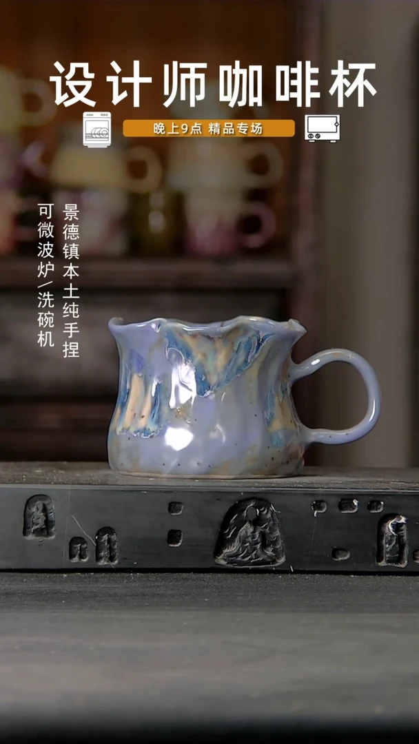 127设计师手作，一物一拍