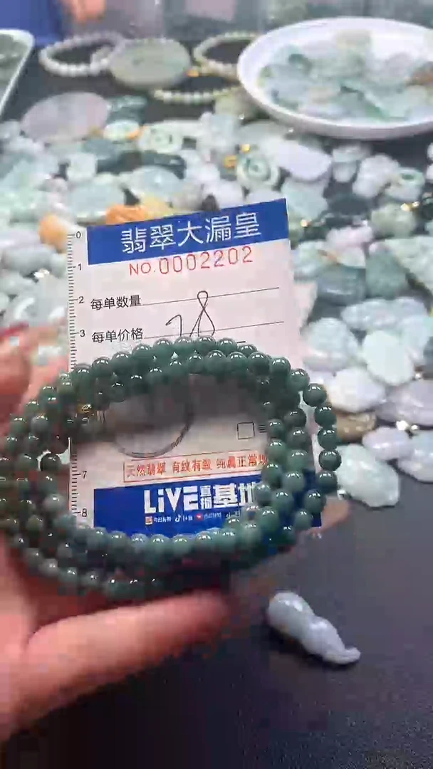 【闪购商品】翡翠吊坠(不含链)未镶嵌2202