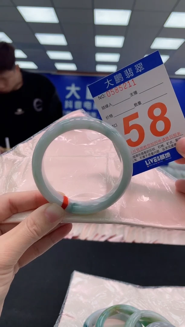 未镶嵌手镯翡翠 AAAAAAAAAAAAAAAAAAAA