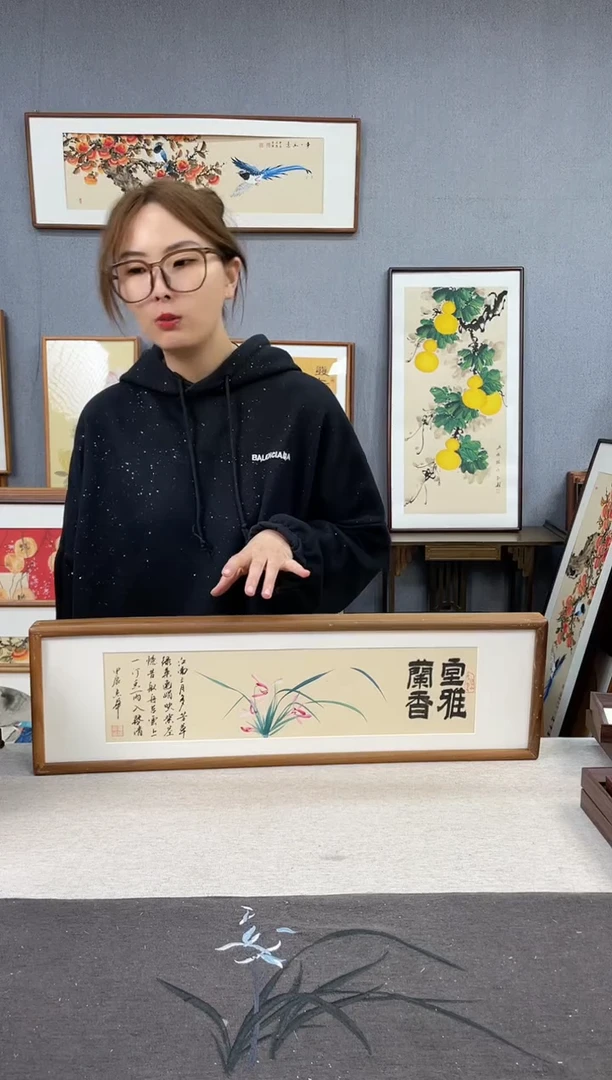 【闪购商品】国画童志华-手写带框作品-20*70-兰花