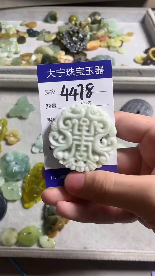 未镶嵌蛇纹石玉颈饰4478