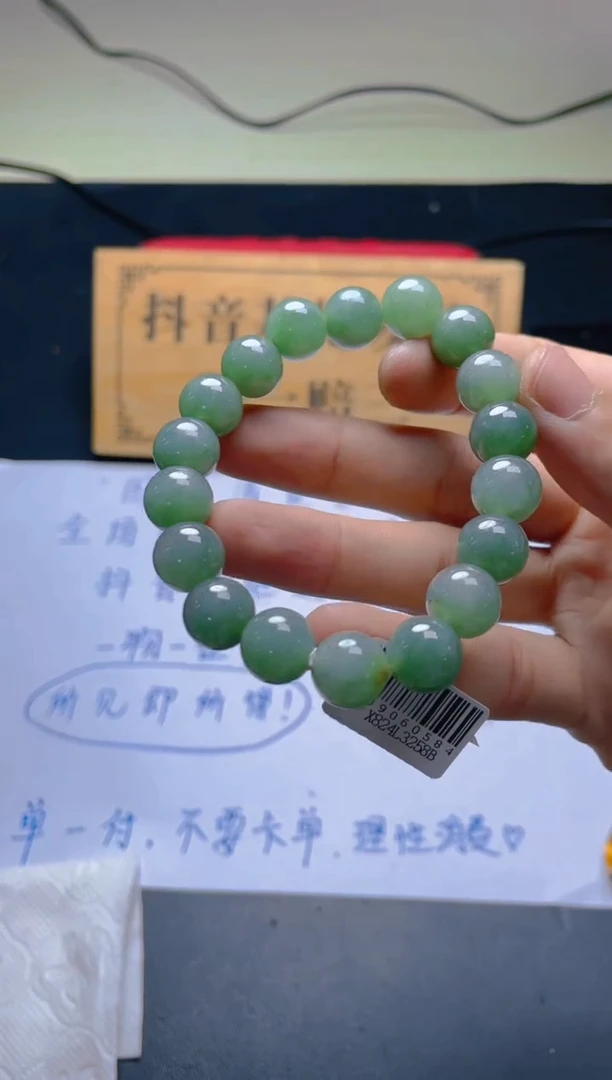 未镶嵌定制翡翠珠串