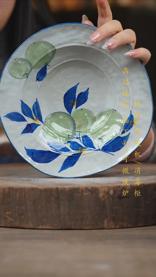 瓷片景德镇高温釉下彩（食品级）