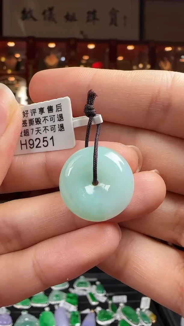 翡翠未镶嵌颈饰H9251平安扣