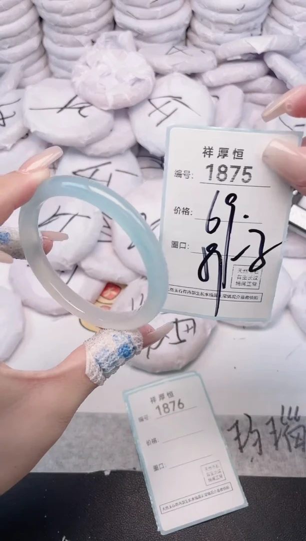 玛瑙/玉髓手镯未镶嵌1875