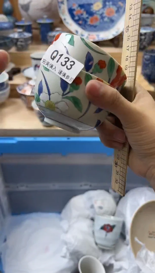 【闪购商品】瓷片133qqqqqqqqqqqq