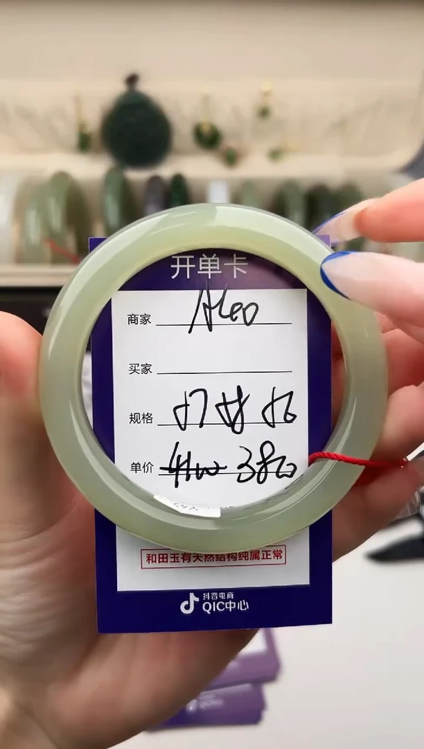 未镶嵌手镯和田玉微色差A40