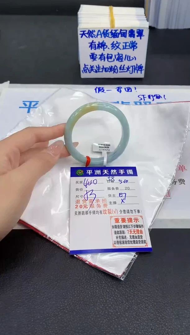 翡翠手镯未镶嵌11111111111111