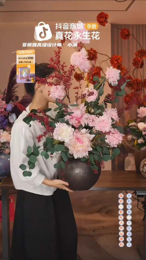 木：  花+花瓶一整套花