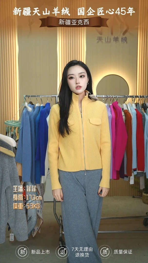 麻***面LK12S732G               新奶黄      M