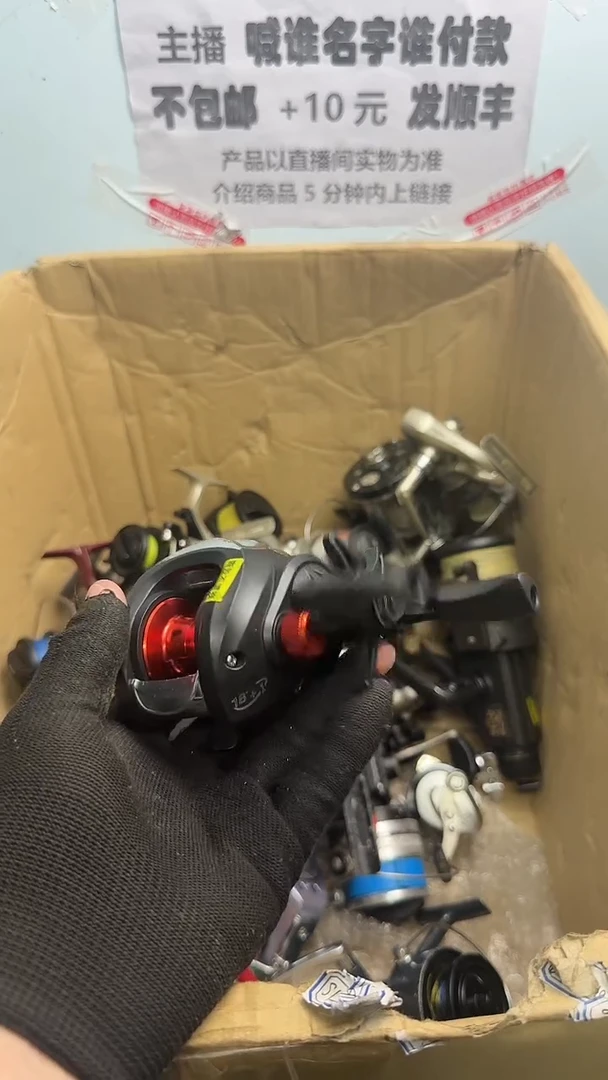 新**点亚钓鱼轮，微瑕孤品，成色，型号直播间讲解为准，看好再下单。