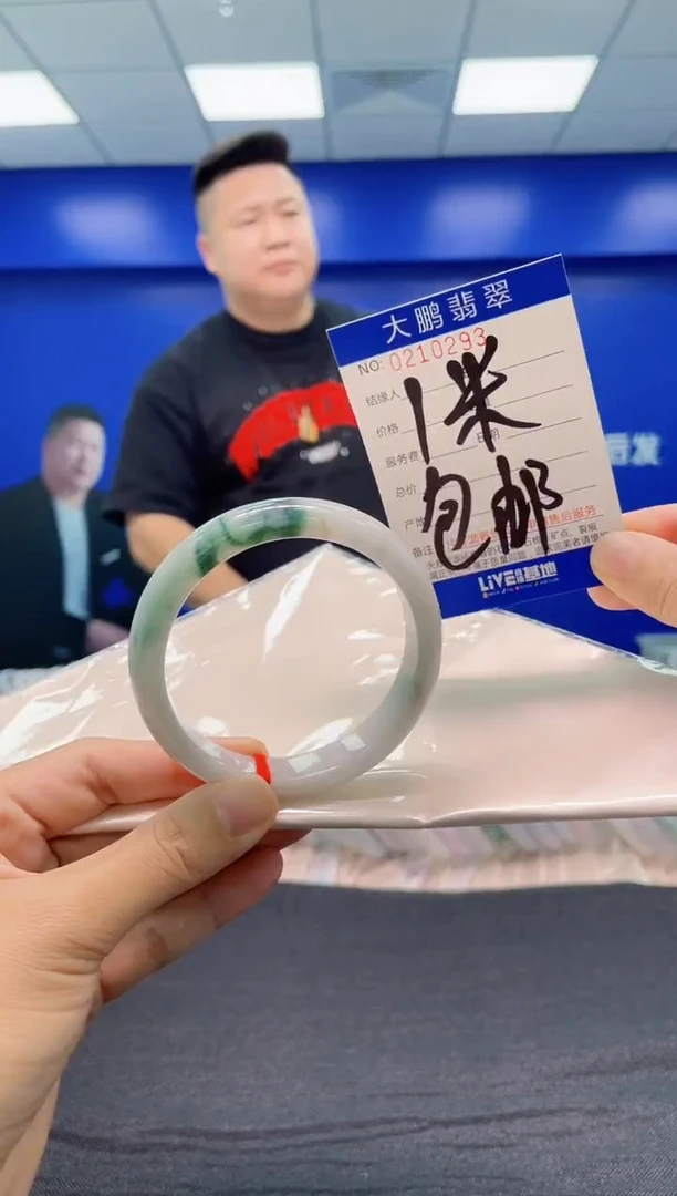 翡翠手镯未镶嵌AAAAAAAAA