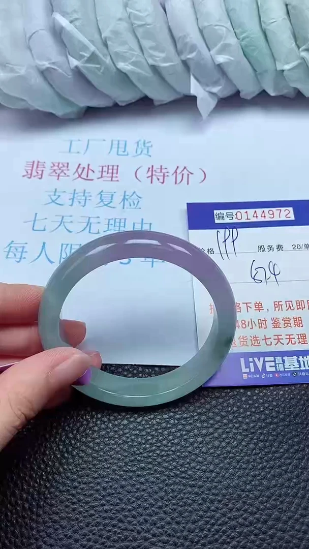 拍下以实物为准00144972