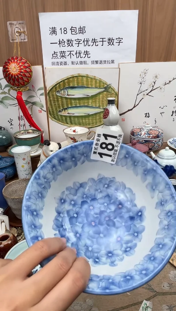 ?瓷器瓷器瓷器瓷器