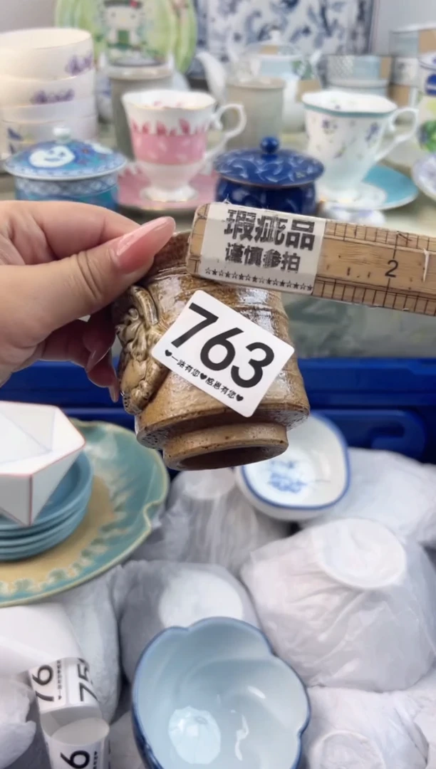 瓷片.****。763..........