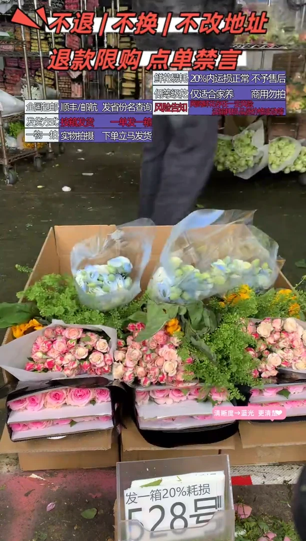 528号♥含20%耗损发一箱
