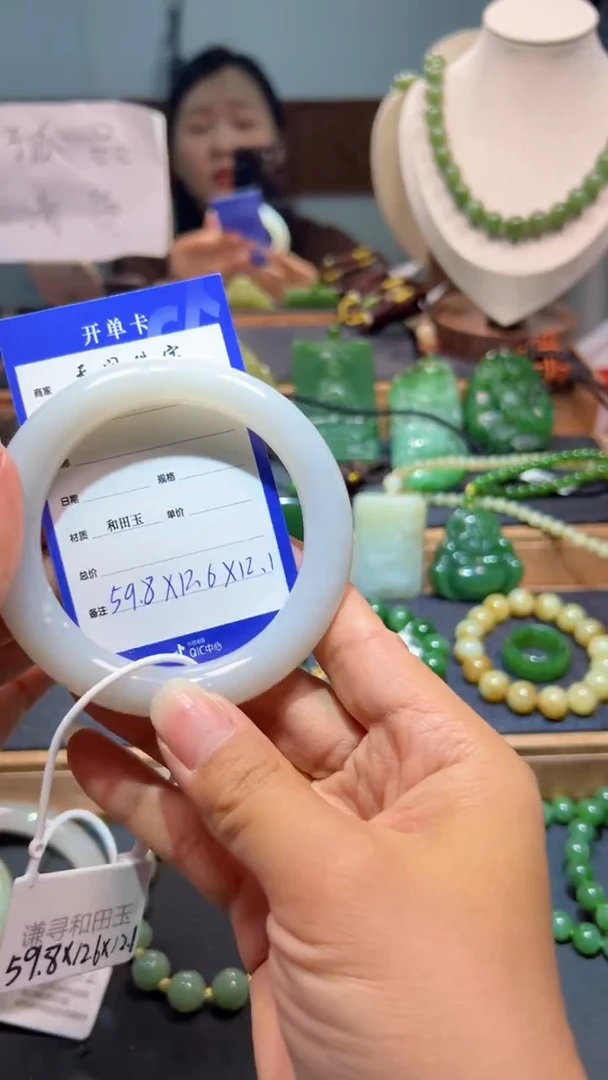 未镶嵌手镯和田玉1