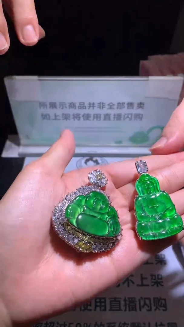 未镶嵌定制翡翠山****~-毛货-不退不换-