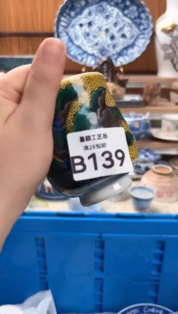 瓷片七**火139B  杯子 盘子 碗
