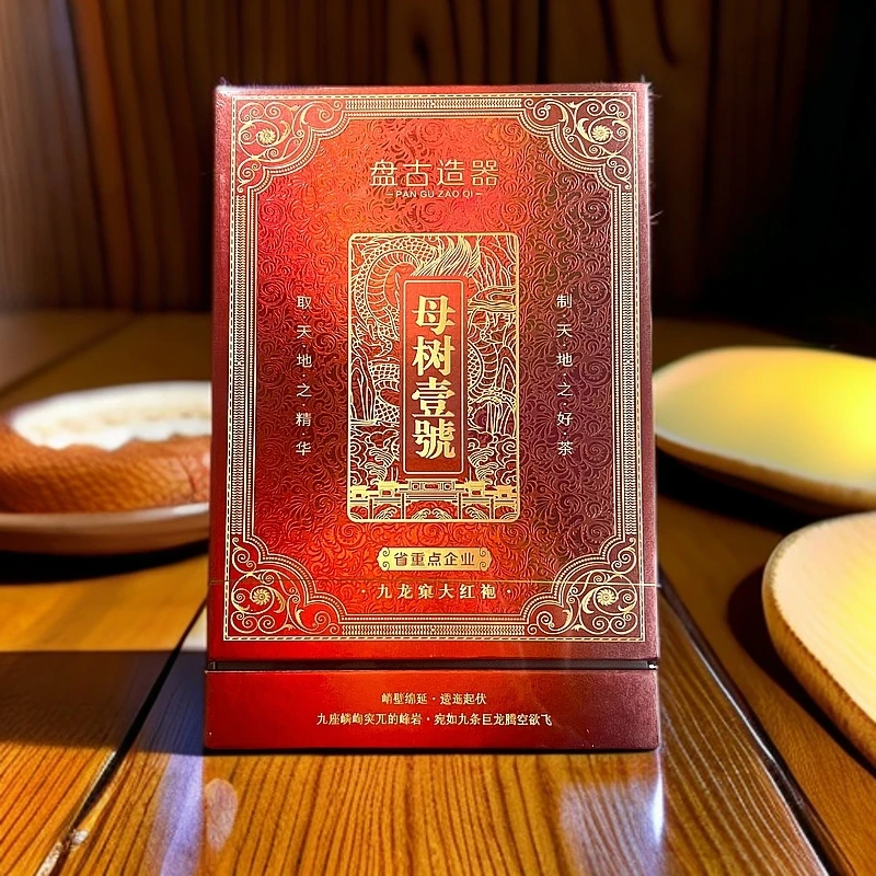 【盘古造器 母树壹号（8.5g克*6泡）】武夷岩茶肉桂茶叶礼盒装