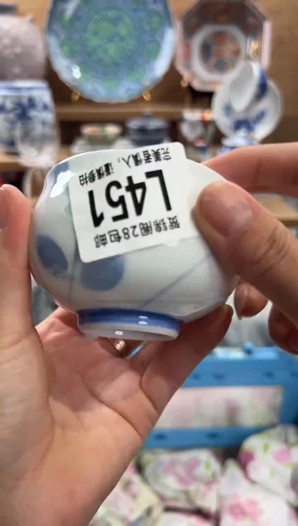 瓷片紫*      L451