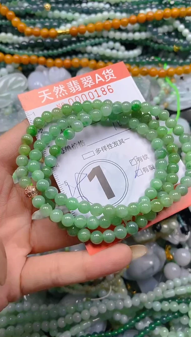 颈饰未镶嵌翡翠闪购00000186