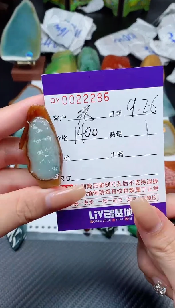 吊坠(不含链)未镶嵌翡翠无*00022286