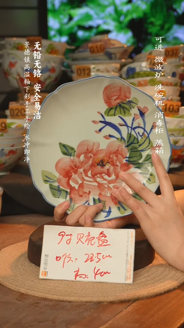 瓷景德镇高温瓷釉下彩手绘陶瓷~