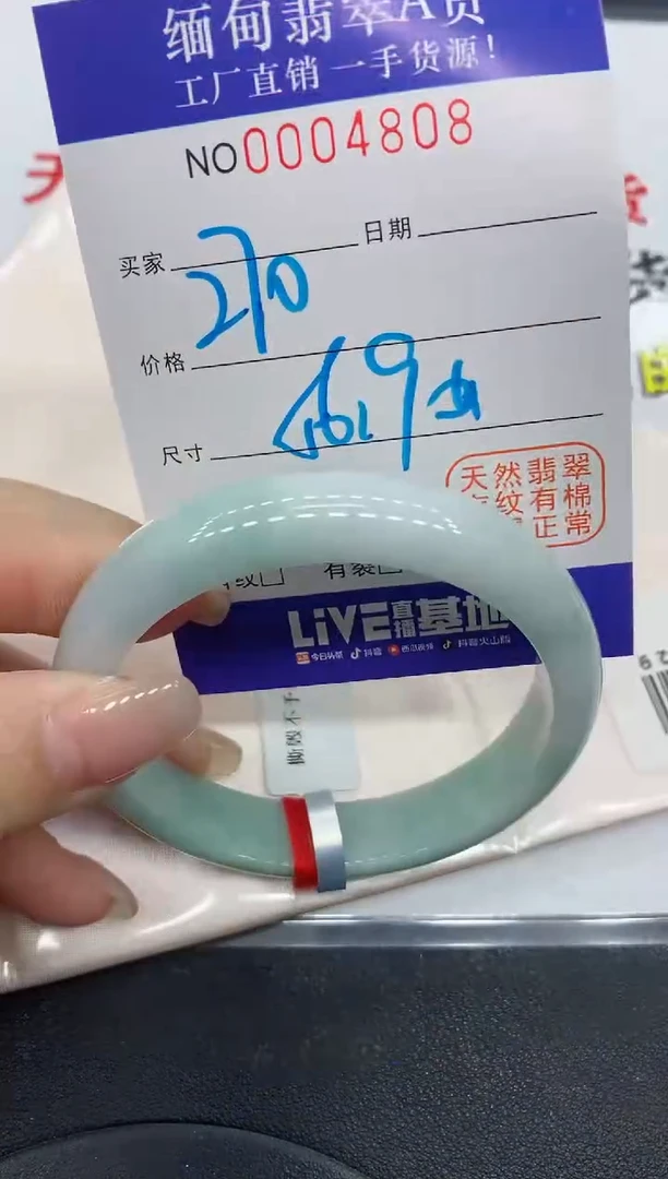 翡翠手镯未镶嵌4808缅甸翡翠手镯