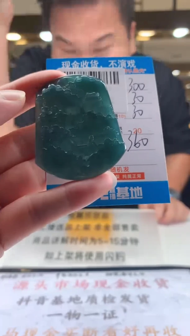 未镶嵌定制翡翠天然翡翠A货拍一发一