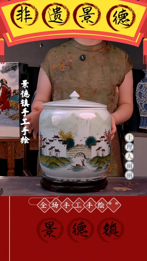 摆件