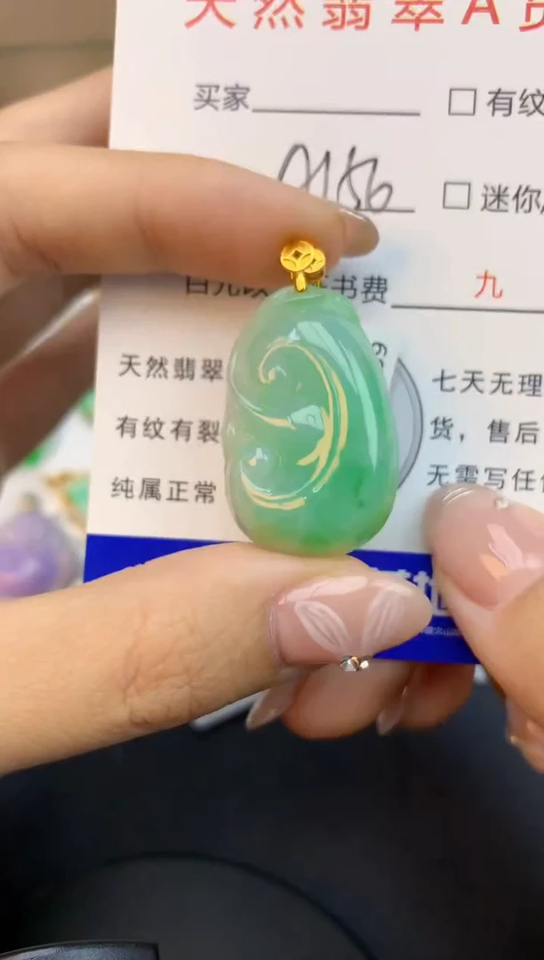 颈饰未镶嵌翡翠天然缅甸a货翡翠百元以上9元证书费自理