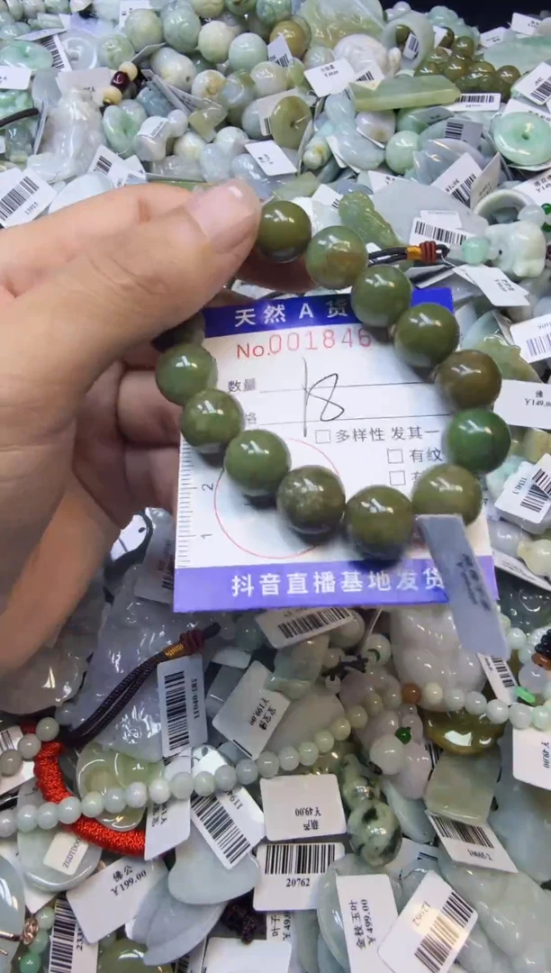 【闪购商品】翡翠颈饰未镶嵌00018460