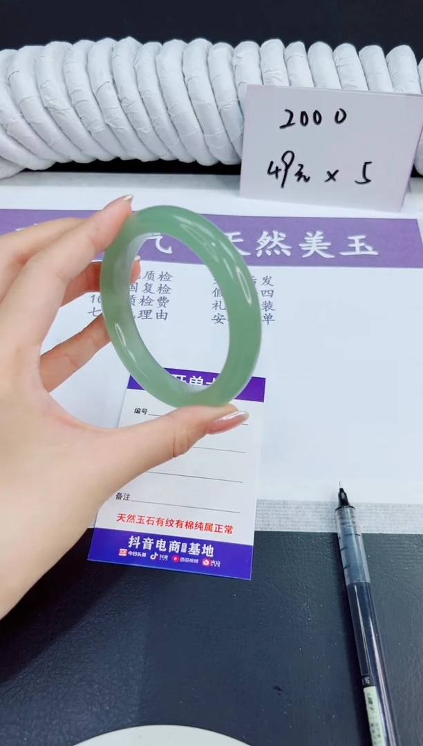 未镶嵌手镯石英质玉67/62.8  DL