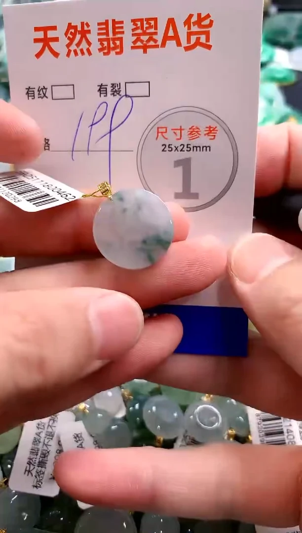 颈饰18K金镶嵌翡翠0232418971