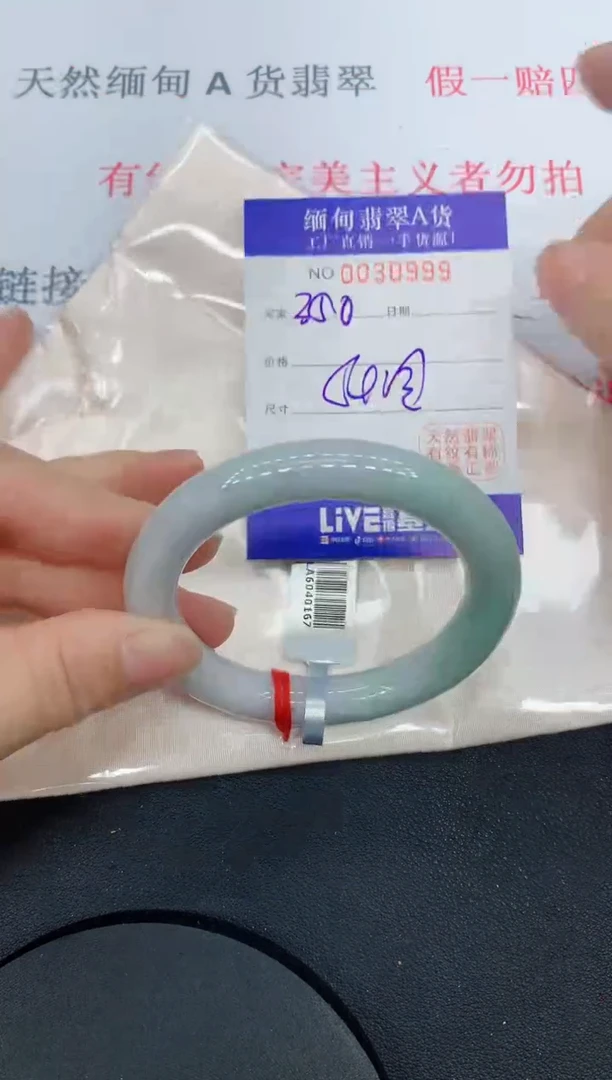 未镶嵌手镯翡翠0999缅甸翡翠手镯