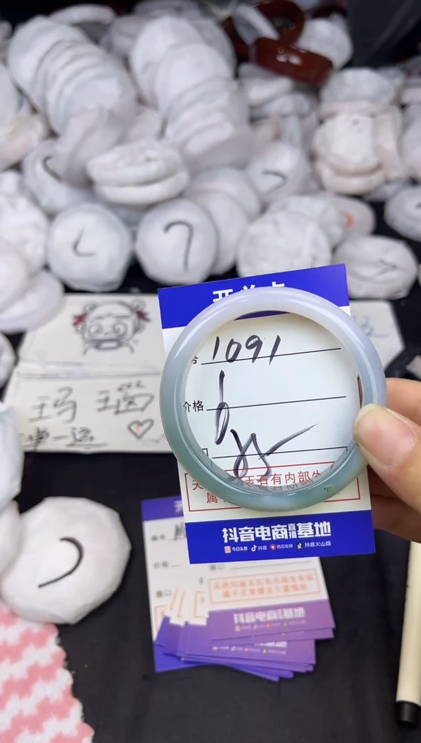 玛瑙/玉髓手镯未镶嵌1091