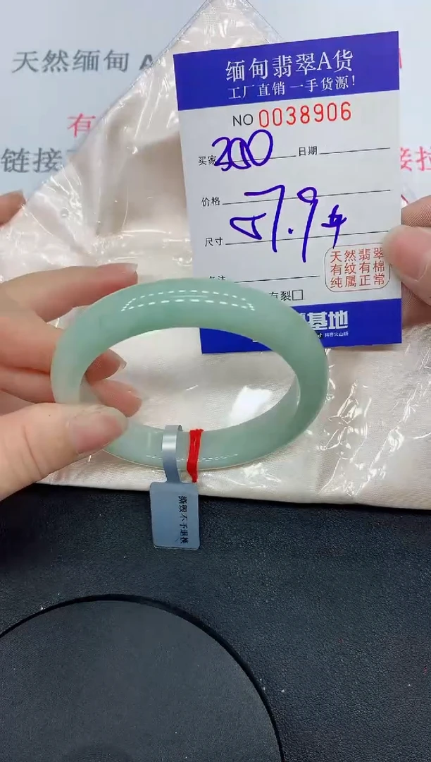 未镶嵌手镯翡翠8906缅甸翡翠手镯