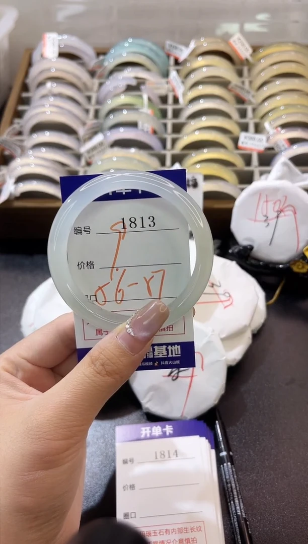 手镯玛瑙/玉髓未镶嵌1813