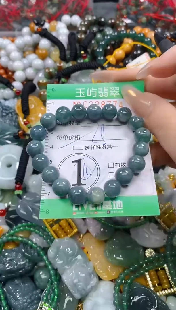 颈饰未镶嵌翡翠闪购0228774多样性发其一