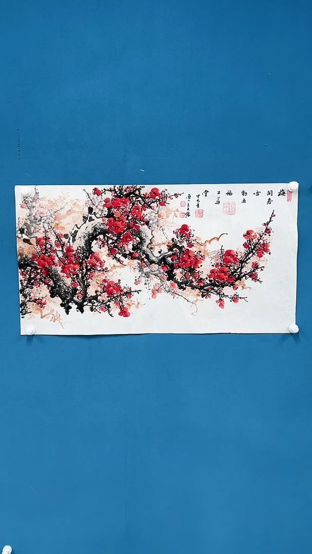 【闪购商品】国画2.11-王夫怀-san 尺梅花-55