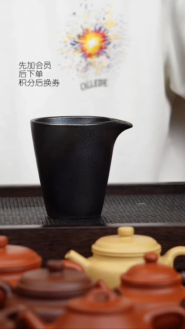 茶壶紫砂公道杯还原烧200cc