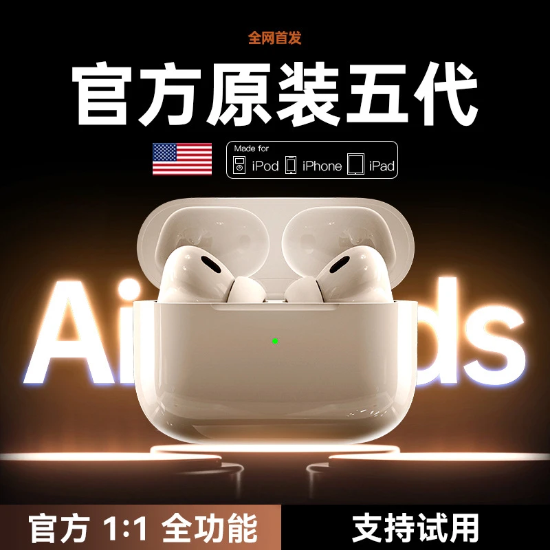 蓝牙耳机五代蓝牙耳机pro蓝牙耳机颜值蓝牙耳机