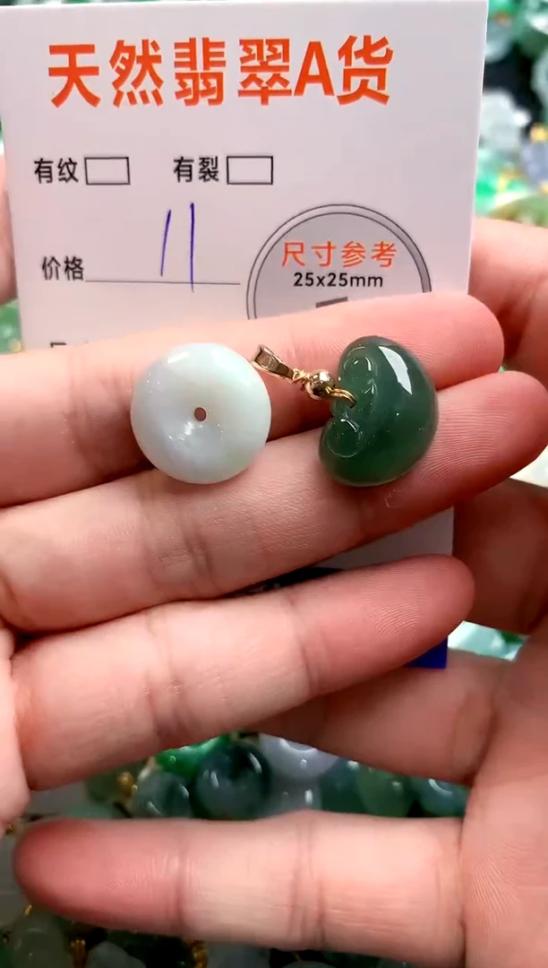 颈饰未镶嵌翡翠25100198