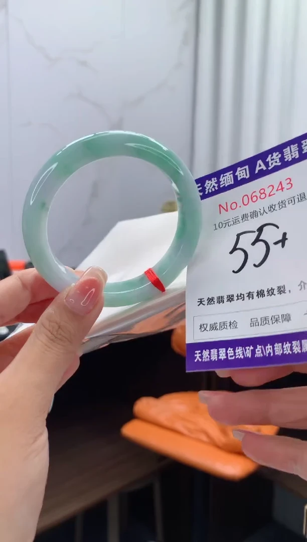 翡翠手镯未镶嵌天然缅甸A货翡翠