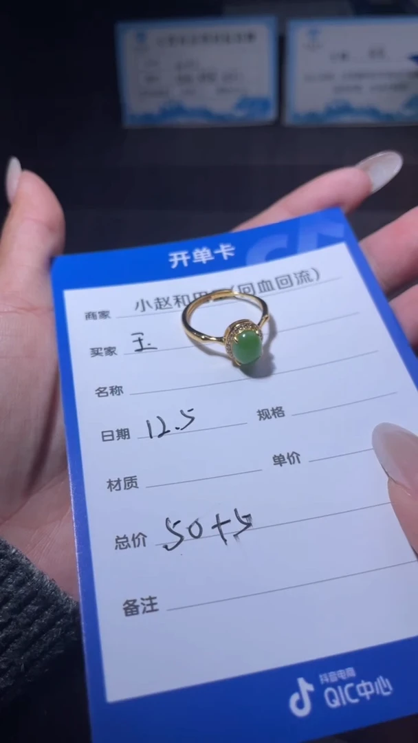 未镶嵌和田玉挂件玉***品y2486